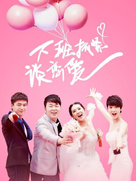 [cummycucky] 绿帽回忆录1-6+梦中的婚礼 黑人BBC版本+春节特别篇-阖家欢乐-上+下 [R＆J] 流放之地 01-20+终章完 [R＆J] 自由都市 01-18